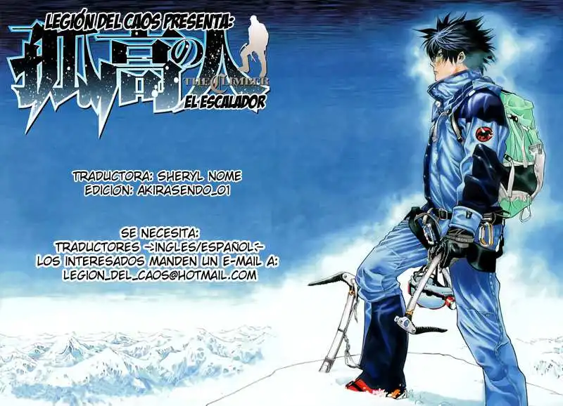 Read Kokou no Hito ES Manga Online
