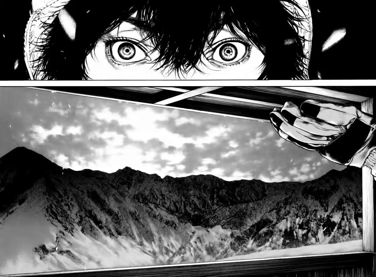 Read Kokou no Hito ES Manga Online