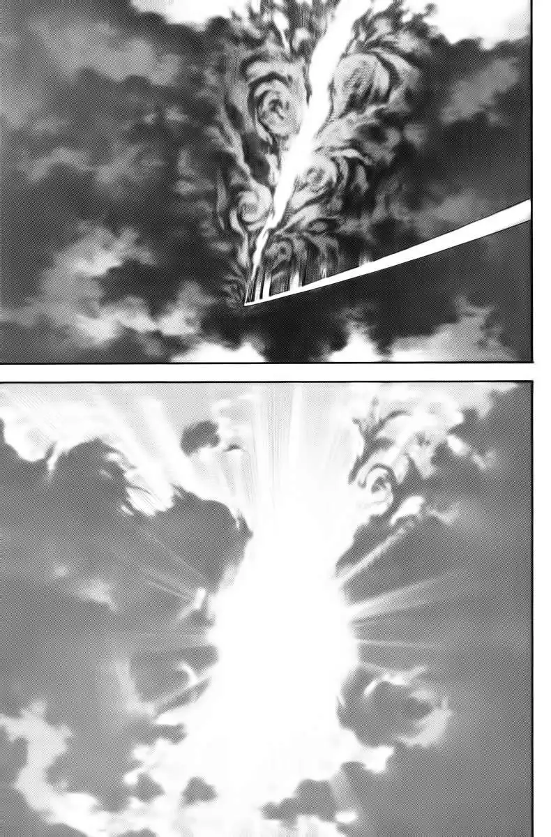 Read Kokou no Hito ES Manga Online