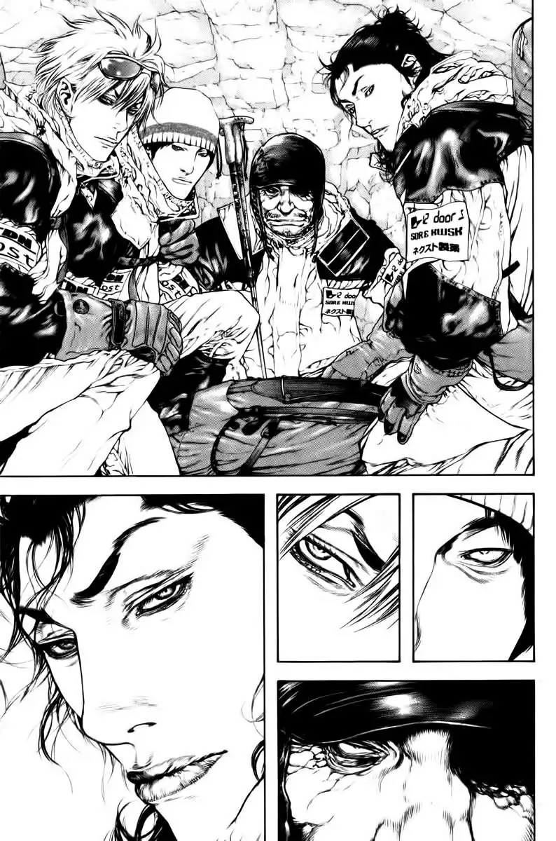 Read Kokou no Hito ES Manga Online