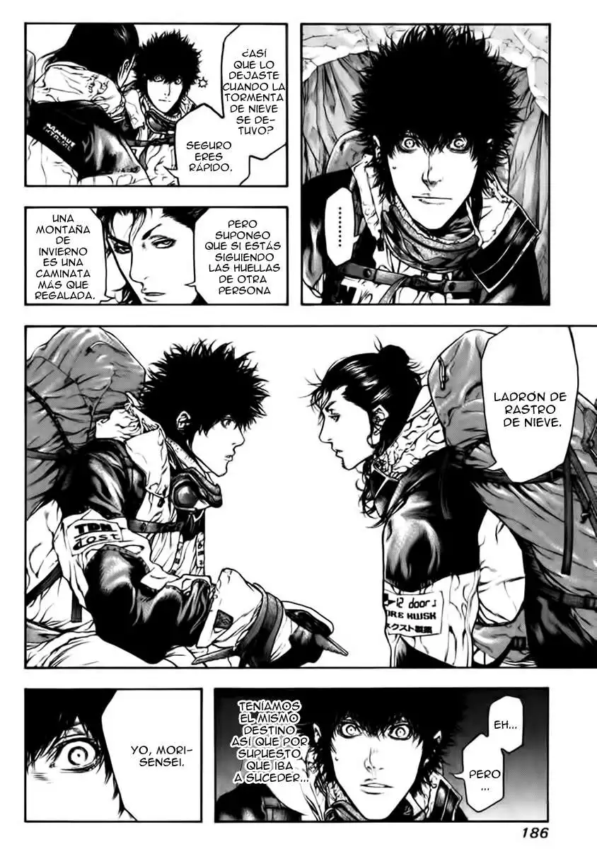 Read Kokou no Hito ES Manga Online