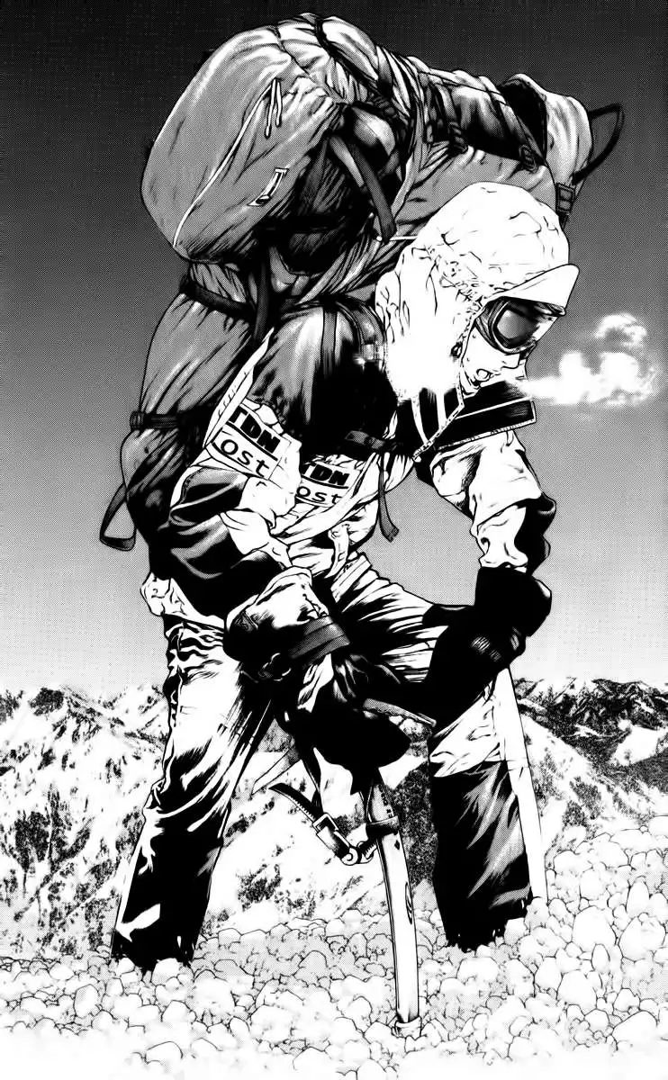 Read Kokou no Hito ES Manga Online