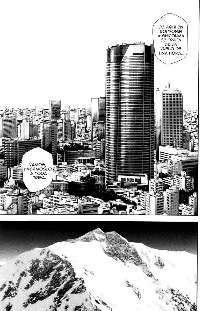 Read Kokou no Hito ES Manga Online