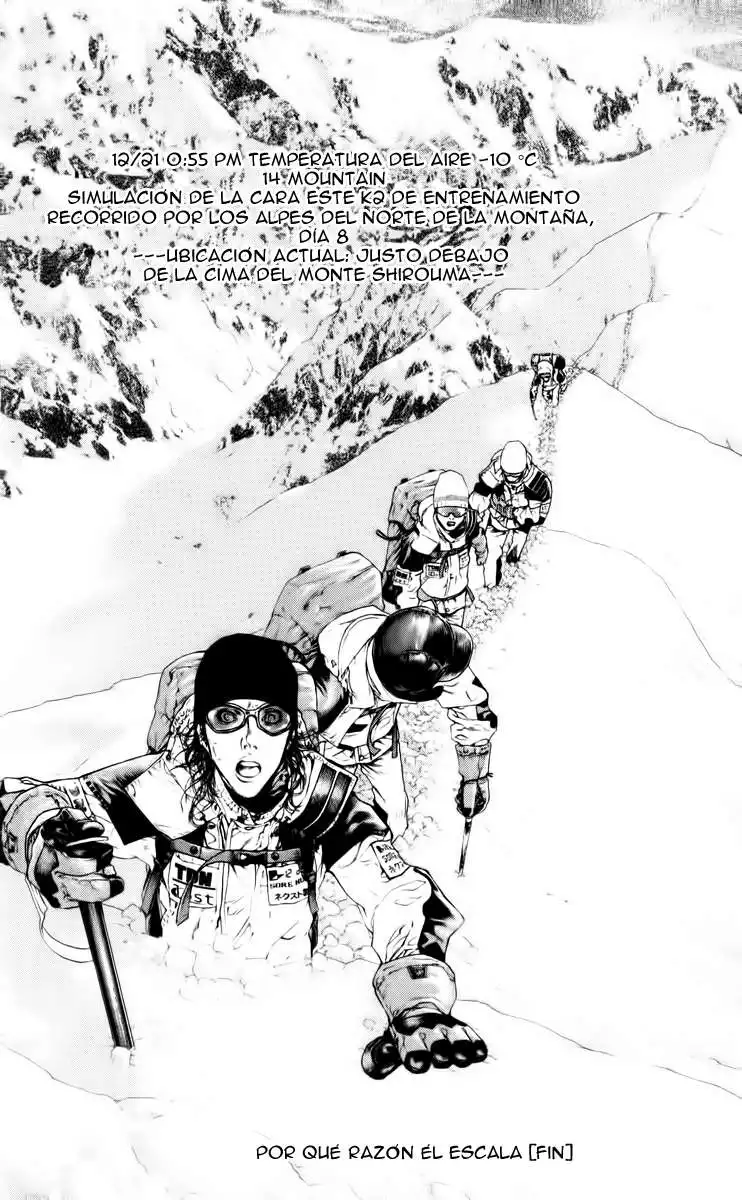 Read Kokou no Hito ES Manga Online