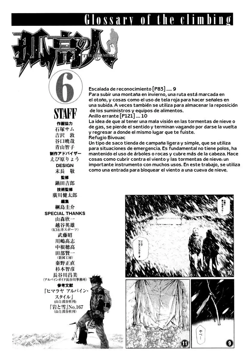 Read Kokou no Hito ES Manga Online