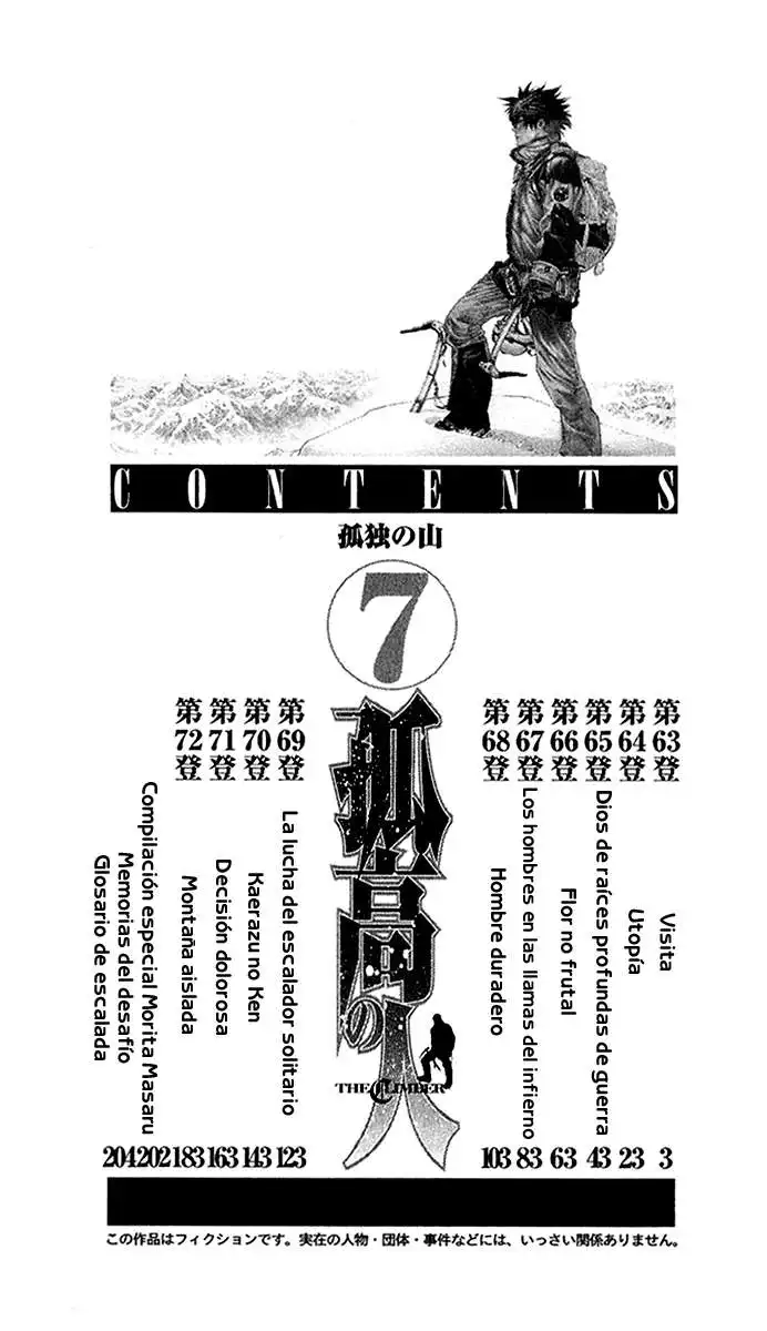 Read Kokou no Hito ES Manga Online