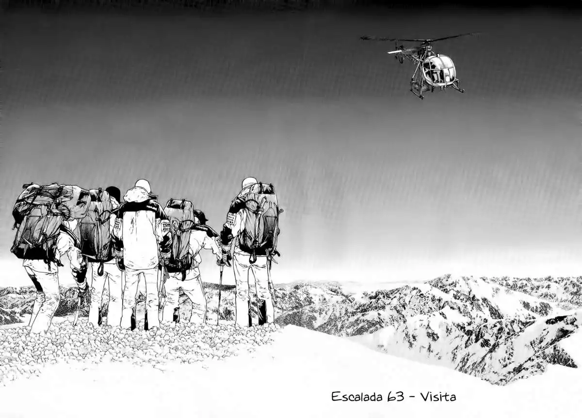 Read Kokou no Hito ES Manga Online