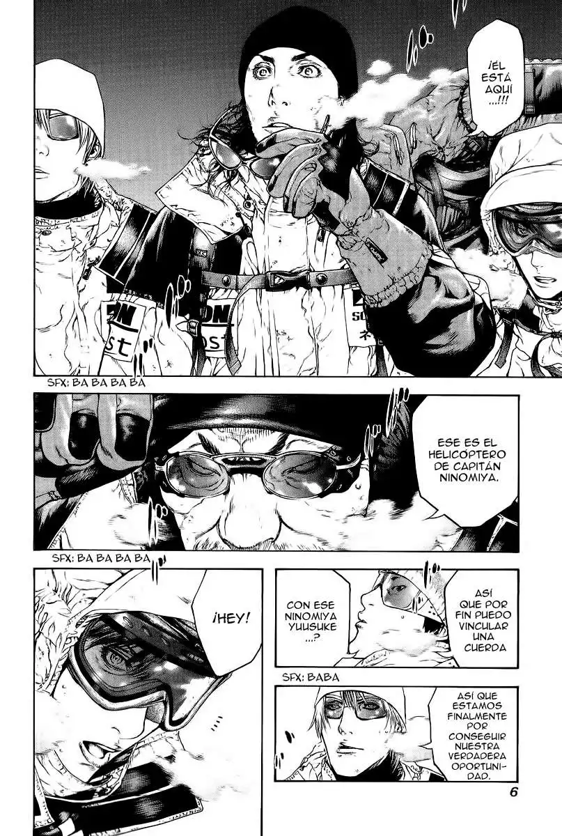 Read Kokou no Hito ES Manga Online