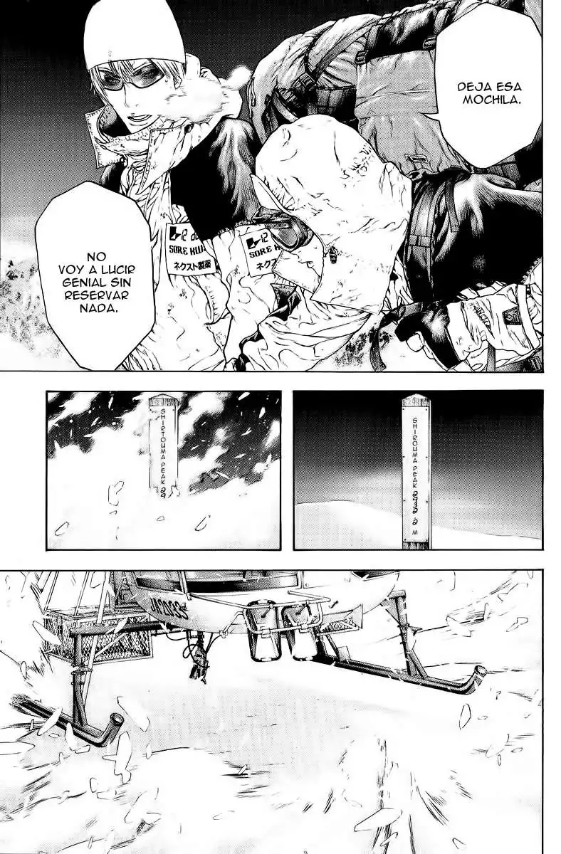 Read Kokou no Hito ES Manga Online