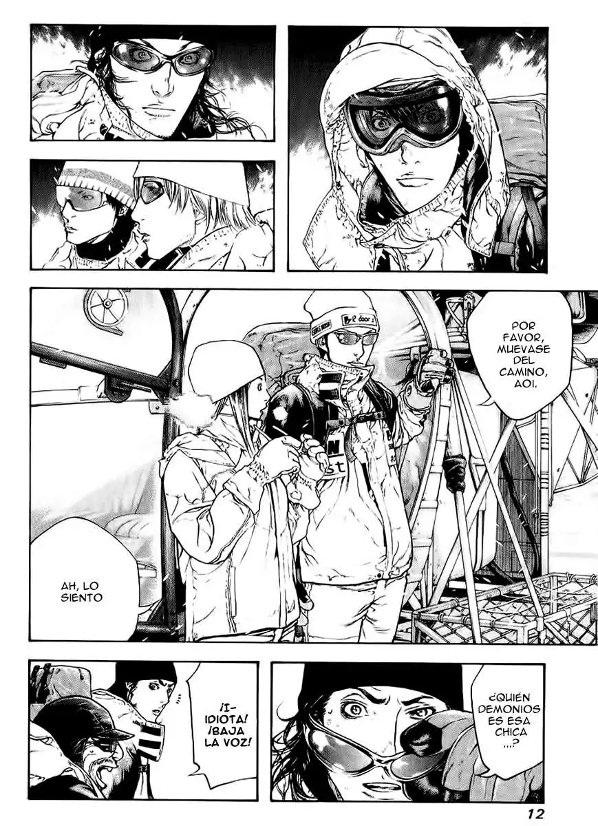 Read Kokou no Hito ES Manga Online