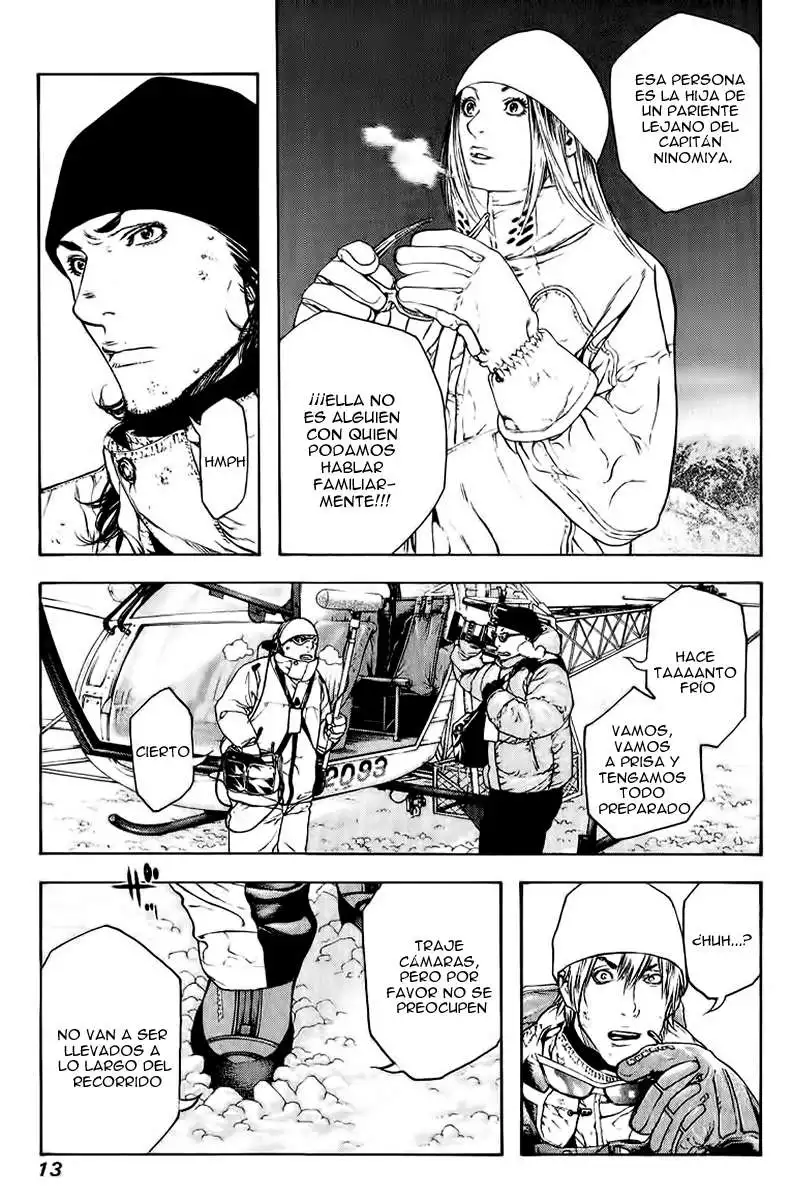 Read Kokou no Hito ES Manga Online