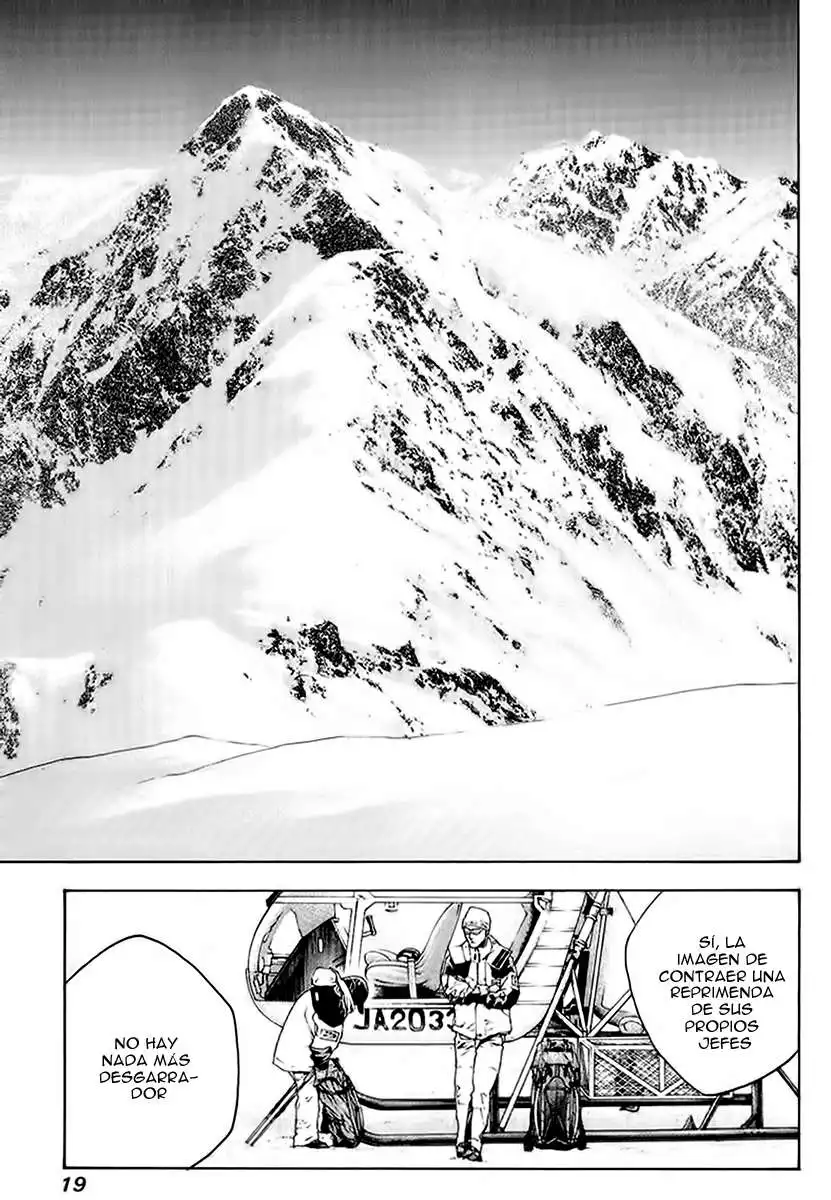 Read Kokou no Hito ES Manga Online