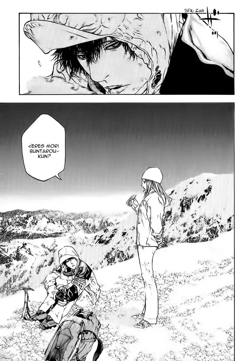 Read Kokou no Hito ES Manga Online
