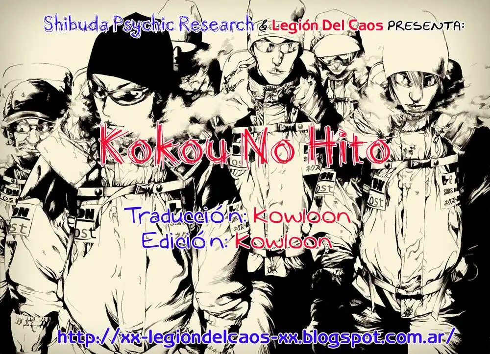 Read Kokou no Hito ES Manga Online