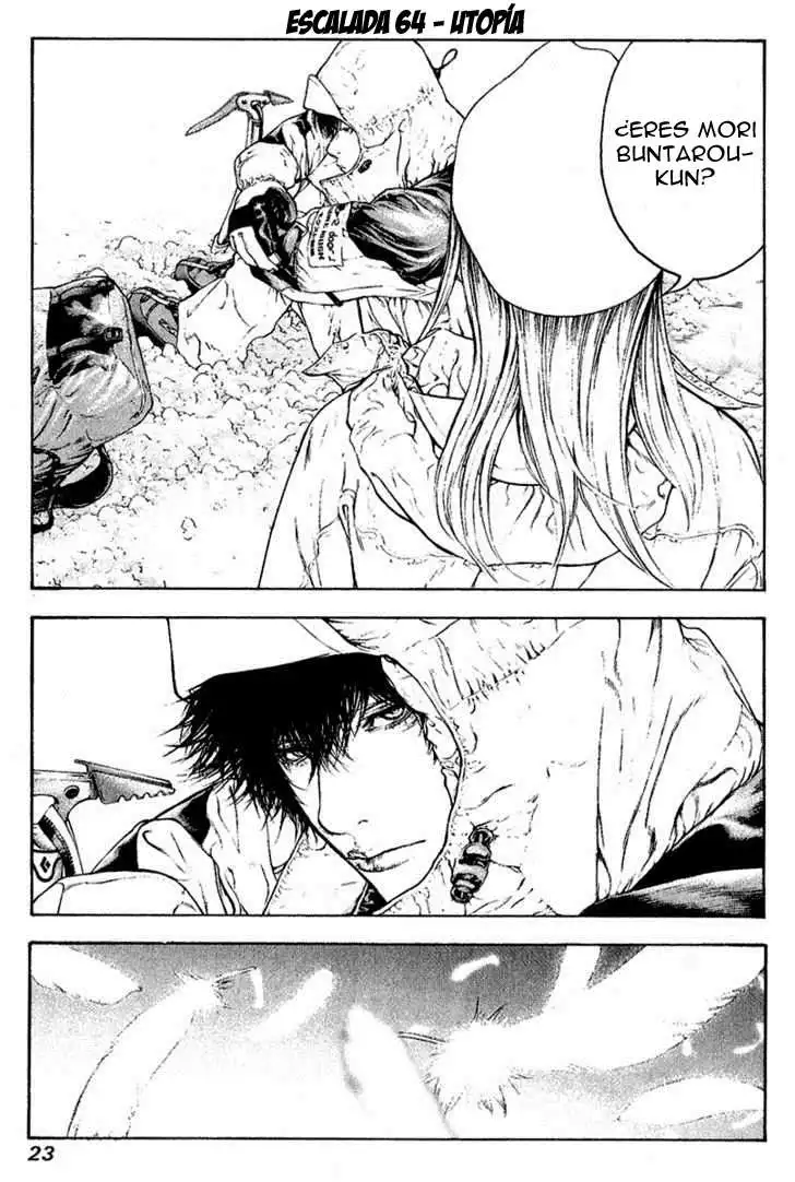 Read Kokou no Hito ES Manga Online