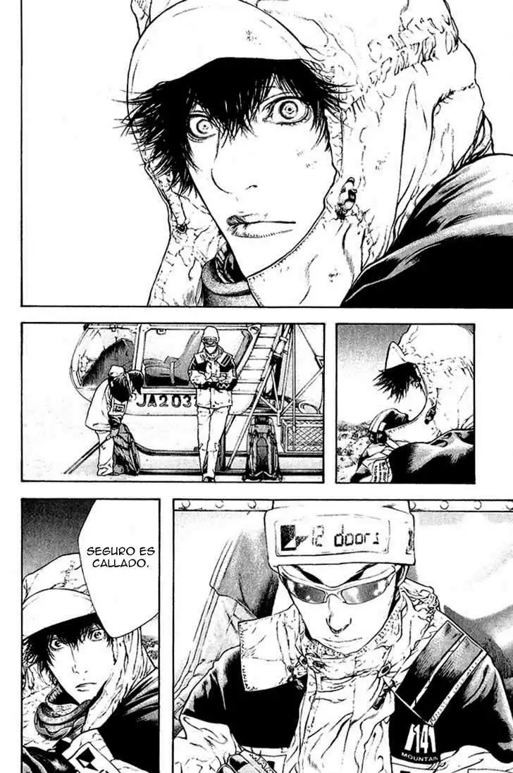 Read Kokou no Hito ES Manga Online