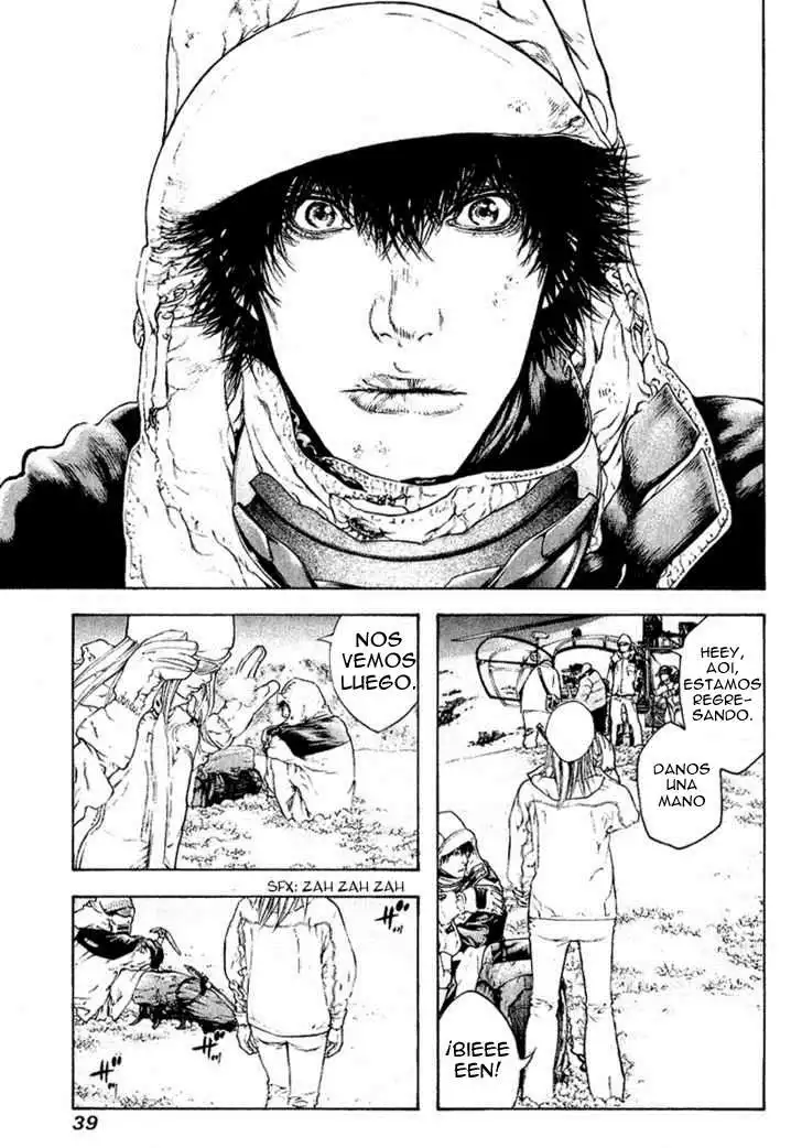 Read Kokou no Hito ES Manga Online