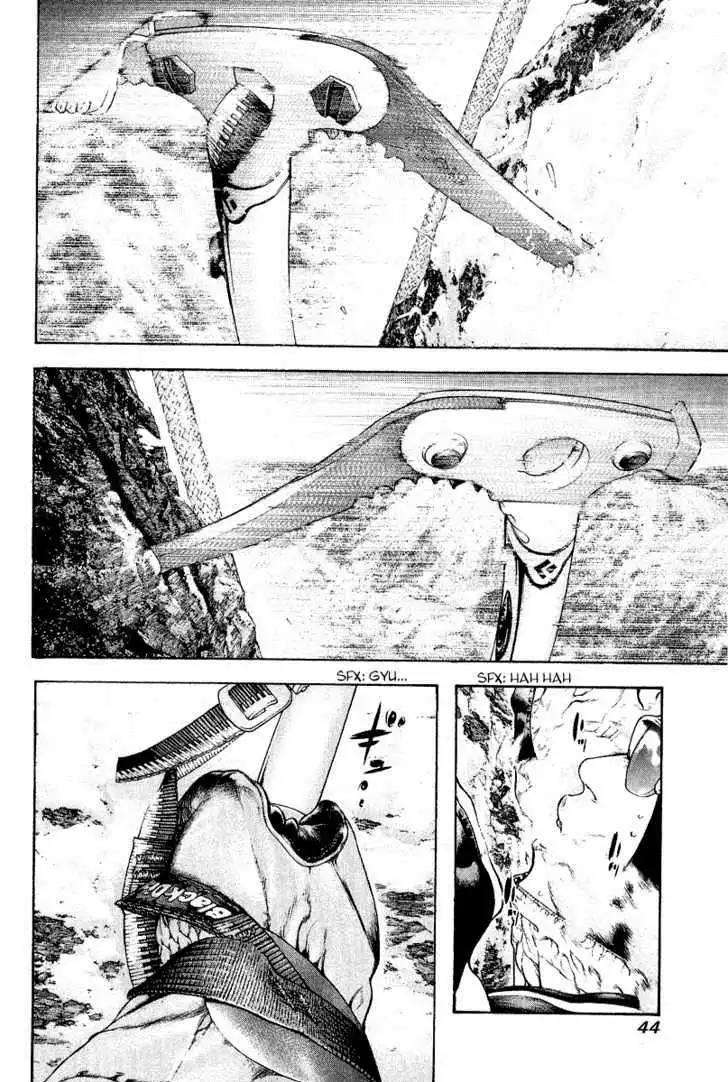 Read Kokou no Hito ES Manga Online