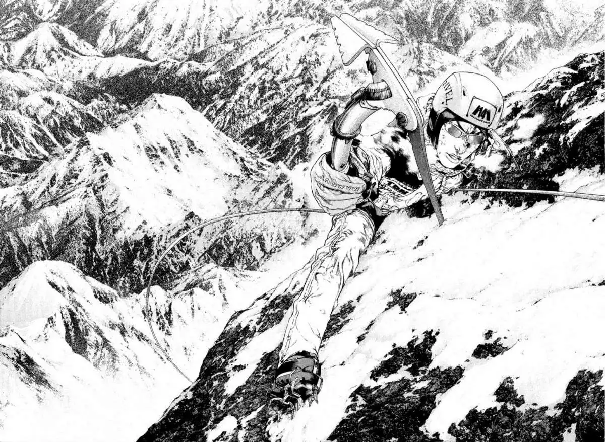 Read Kokou no Hito ES Manga Online