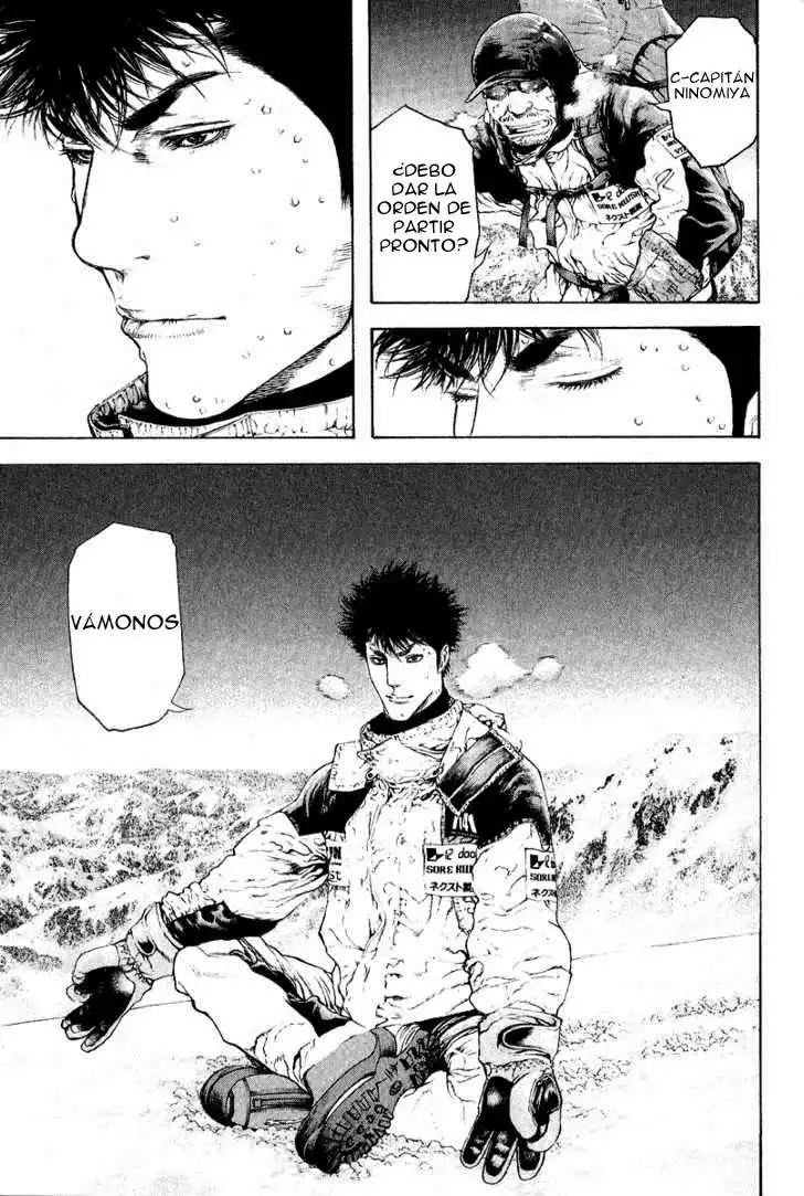 Read Kokou no Hito ES Manga Online