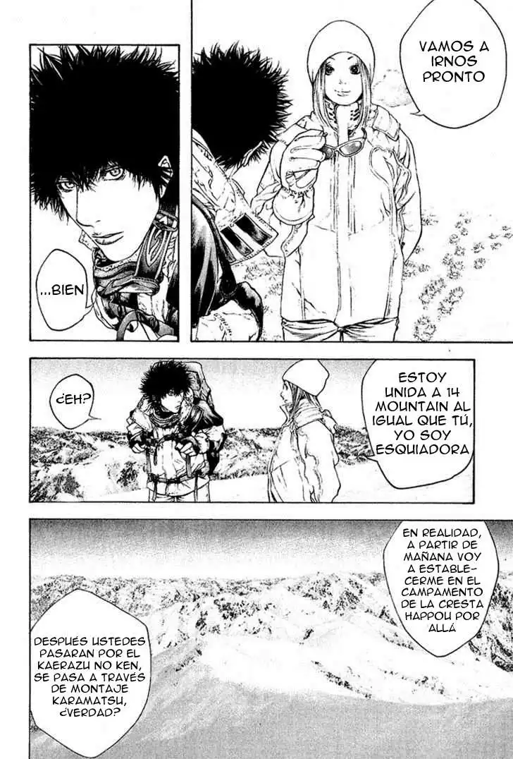 Read Kokou no Hito ES Manga Online