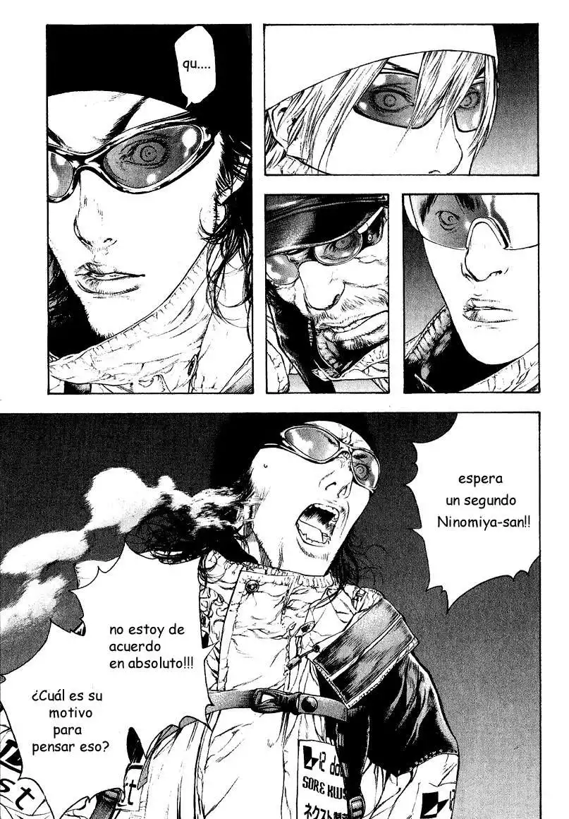 Read Kokou no Hito ES Manga Online