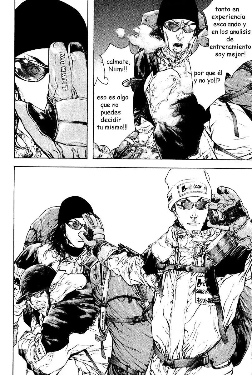 Read Kokou no Hito ES Manga Online