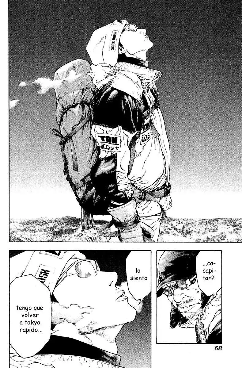 Read Kokou no Hito ES Manga Online