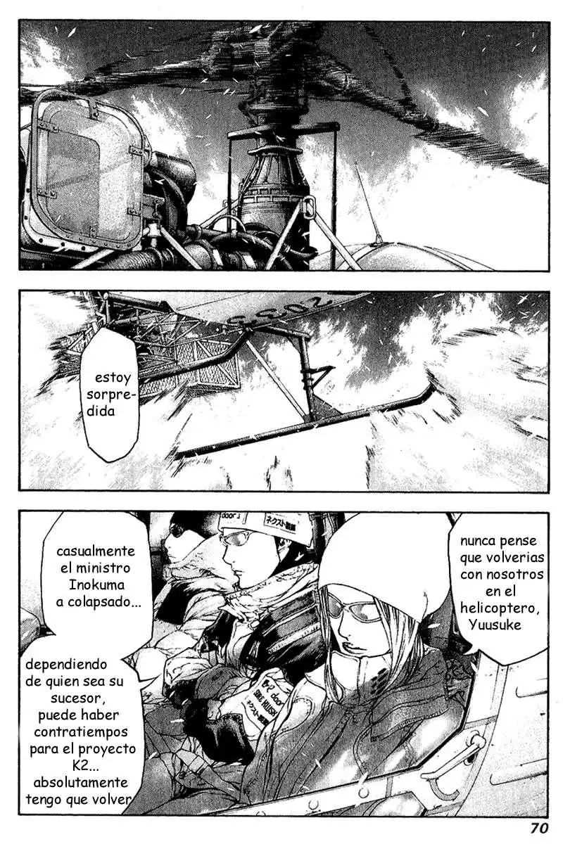 Read Kokou no Hito ES Manga Online