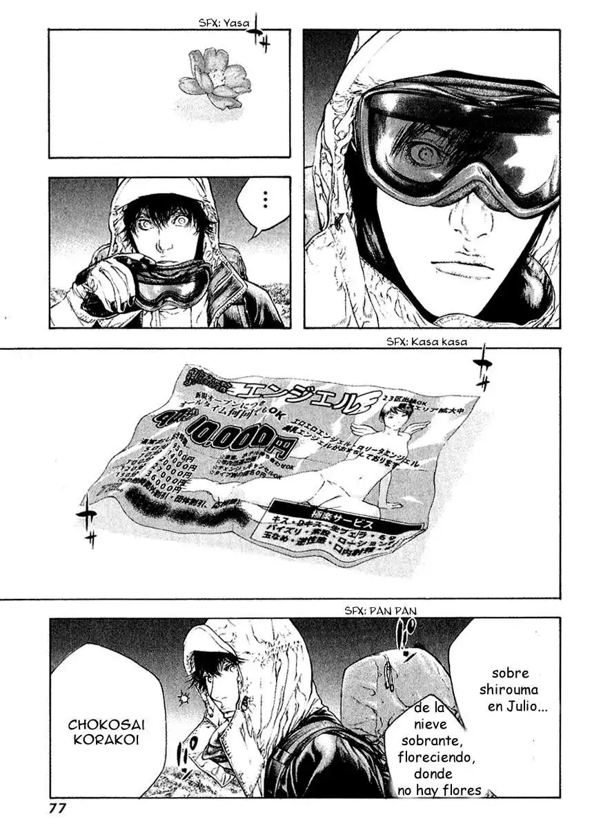 Read Kokou no Hito ES Manga Online