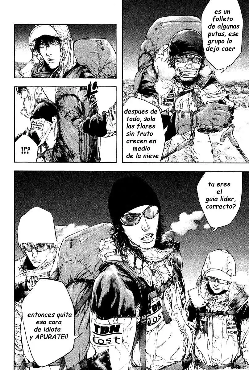 Read Kokou no Hito ES Manga Online