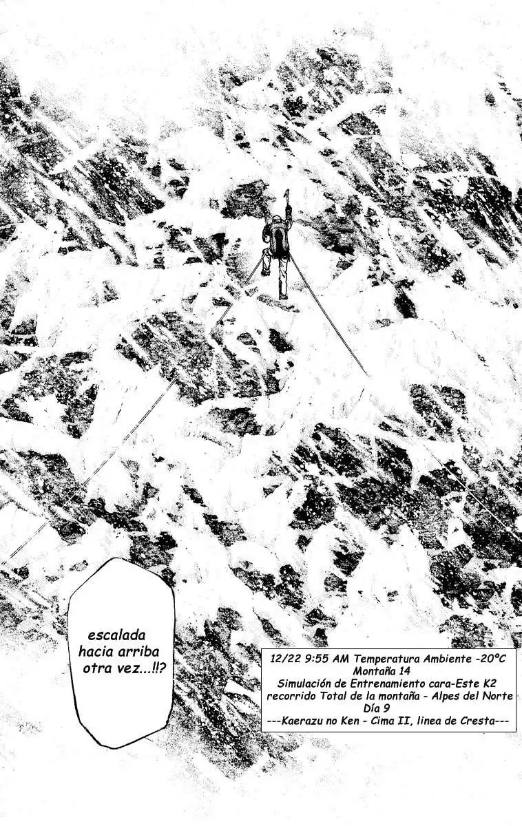 Read Kokou no Hito ES Manga Online