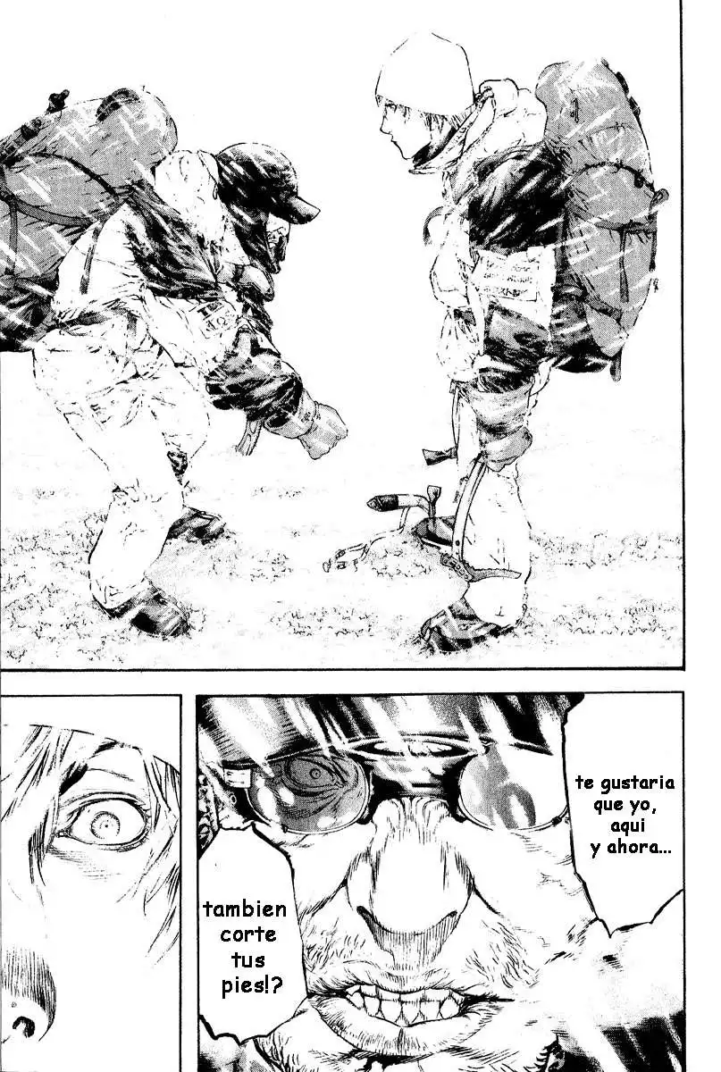 Read Kokou no Hito ES Manga Online