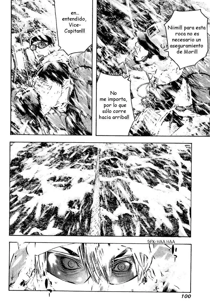 Read Kokou no Hito ES Manga Online