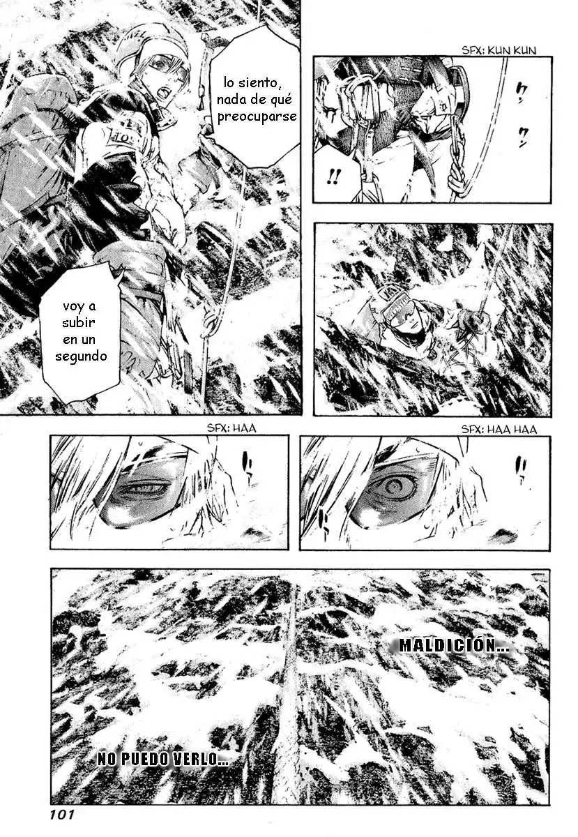 Read Kokou no Hito ES Manga Online