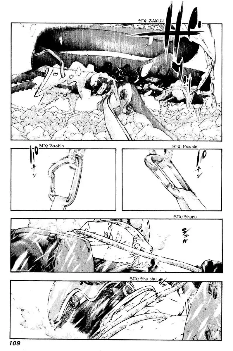 Read Kokou no Hito ES Manga Online