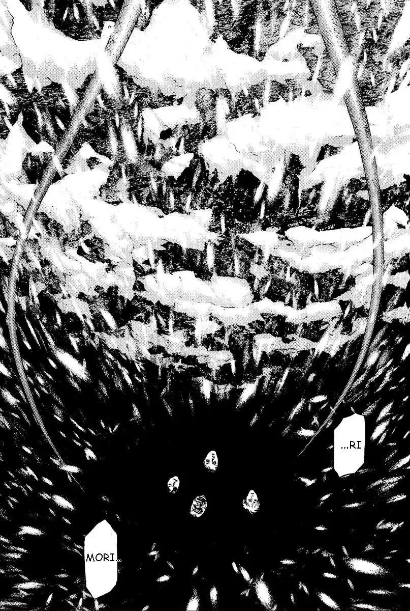 Read Kokou no Hito ES Manga Online