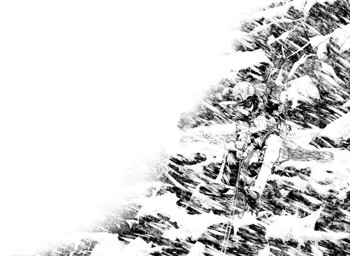 Read Kokou no Hito ES Manga Online