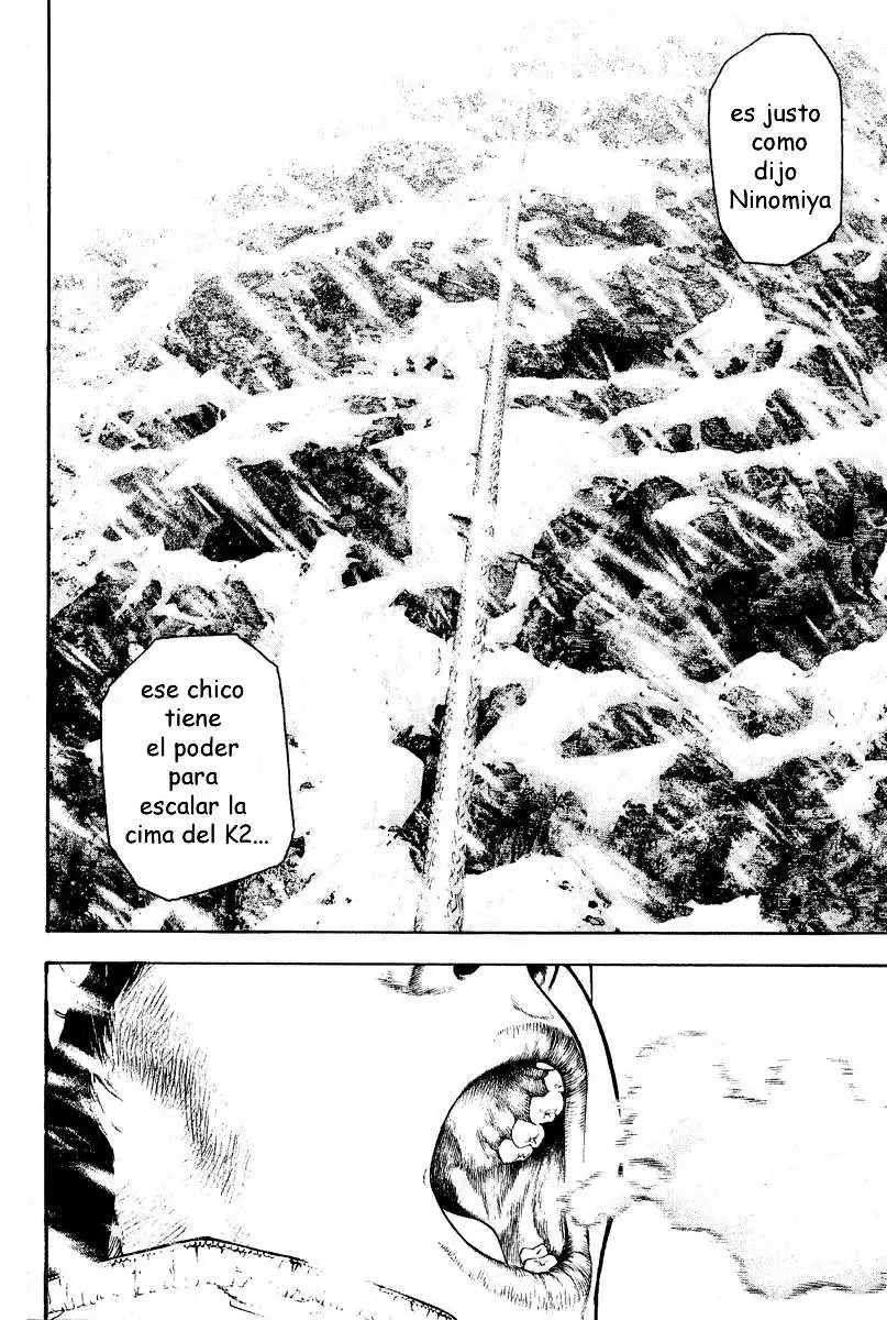 Read Kokou no Hito ES Manga Online