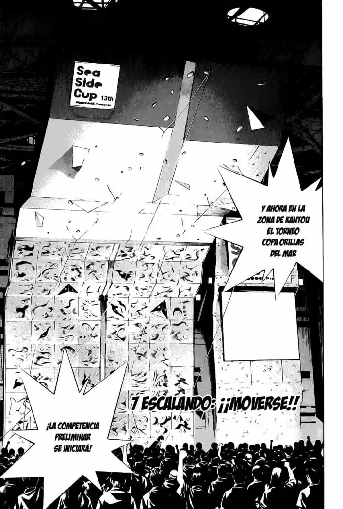 Read Kokou no Hito ES Manga Online