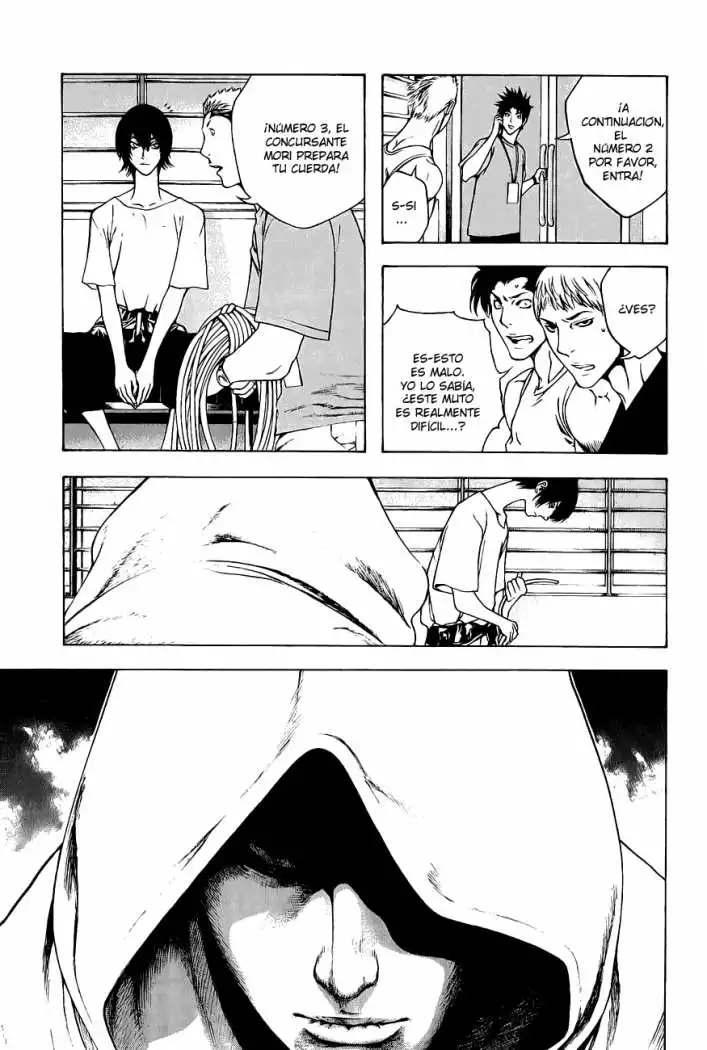 Read Kokou no Hito ES Manga Online