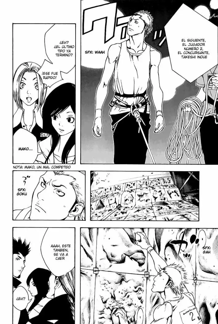 Read Kokou no Hito ES Manga Online