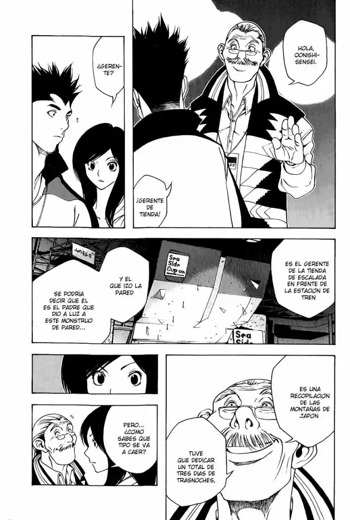 Read Kokou no Hito ES Manga Online