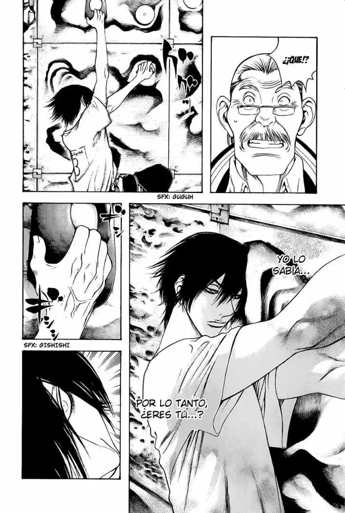 Read Kokou no Hito ES Manga Online