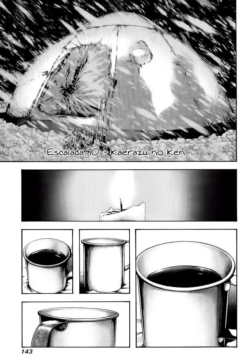 Read Kokou no Hito ES Manga Online