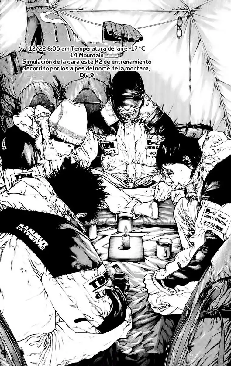 Read Kokou no Hito ES Manga Online