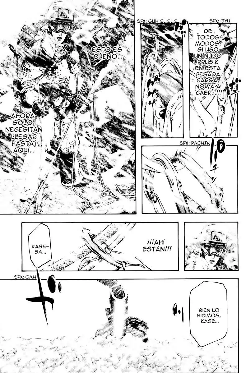 Read Kokou no Hito ES Manga Online