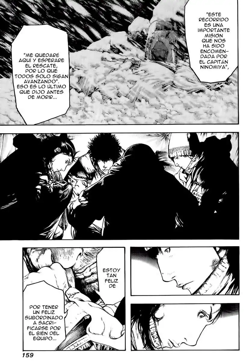 Read Kokou no Hito ES Manga Online