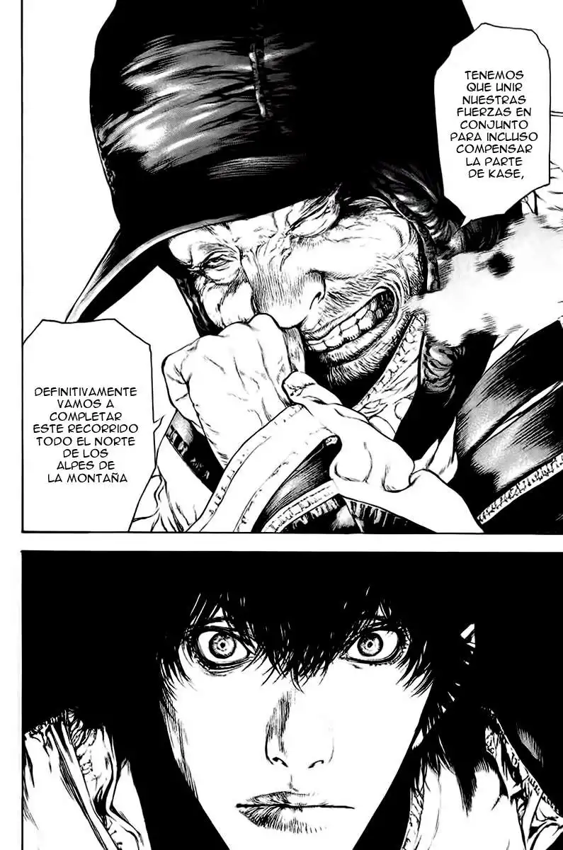 Read Kokou no Hito ES Manga Online