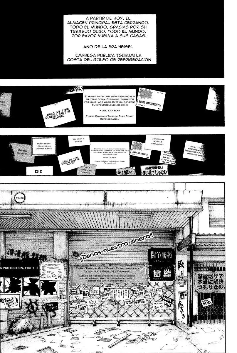 Read Kokou no Hito ES Manga Online